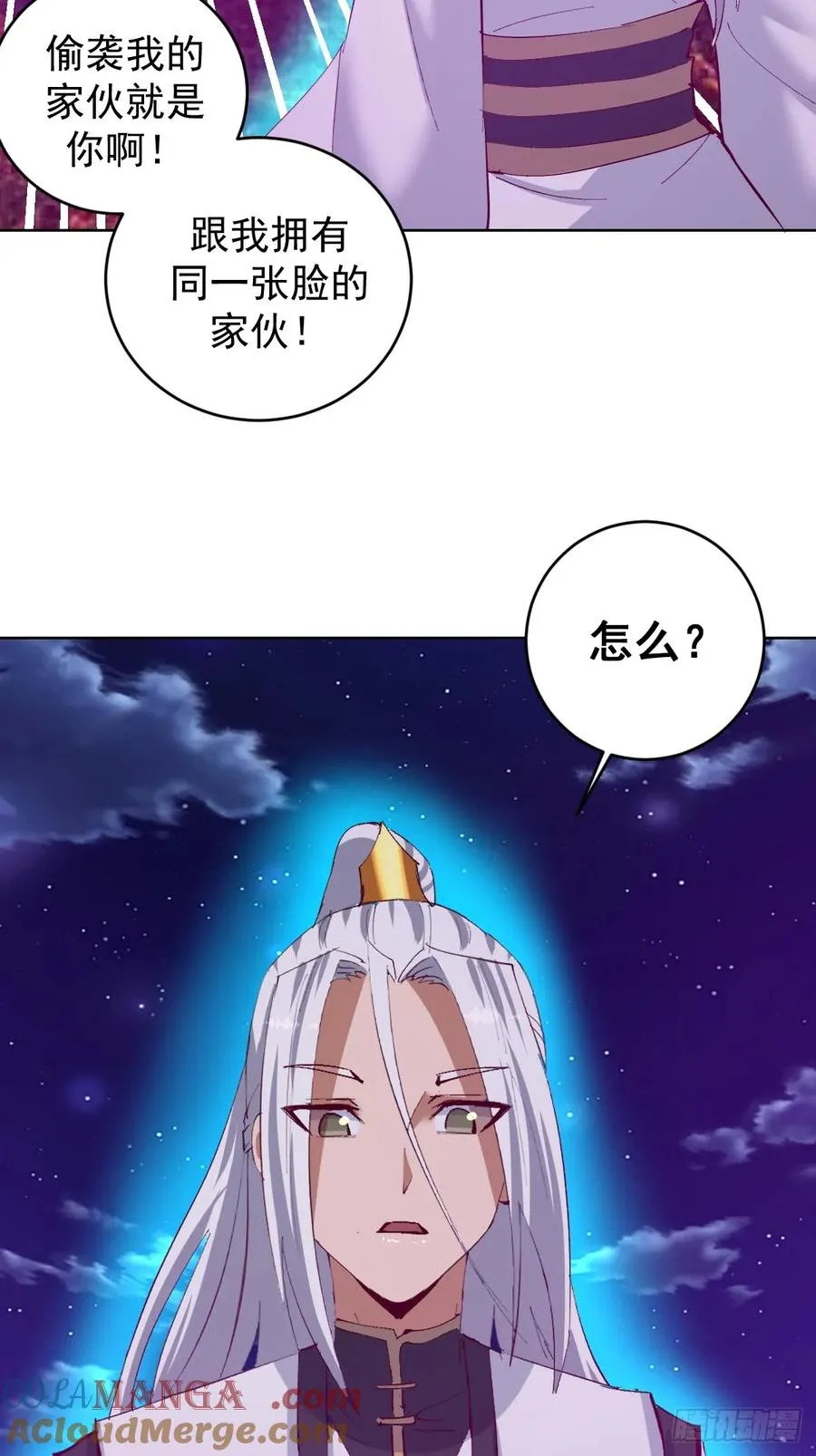 第94话：潮水24