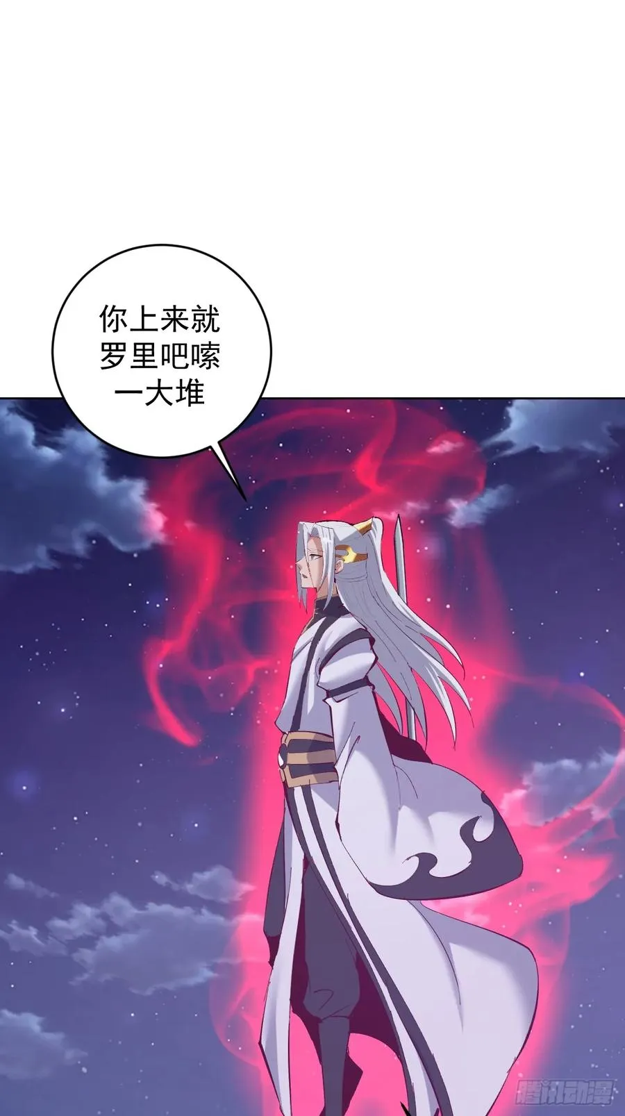 第103话：救人？1