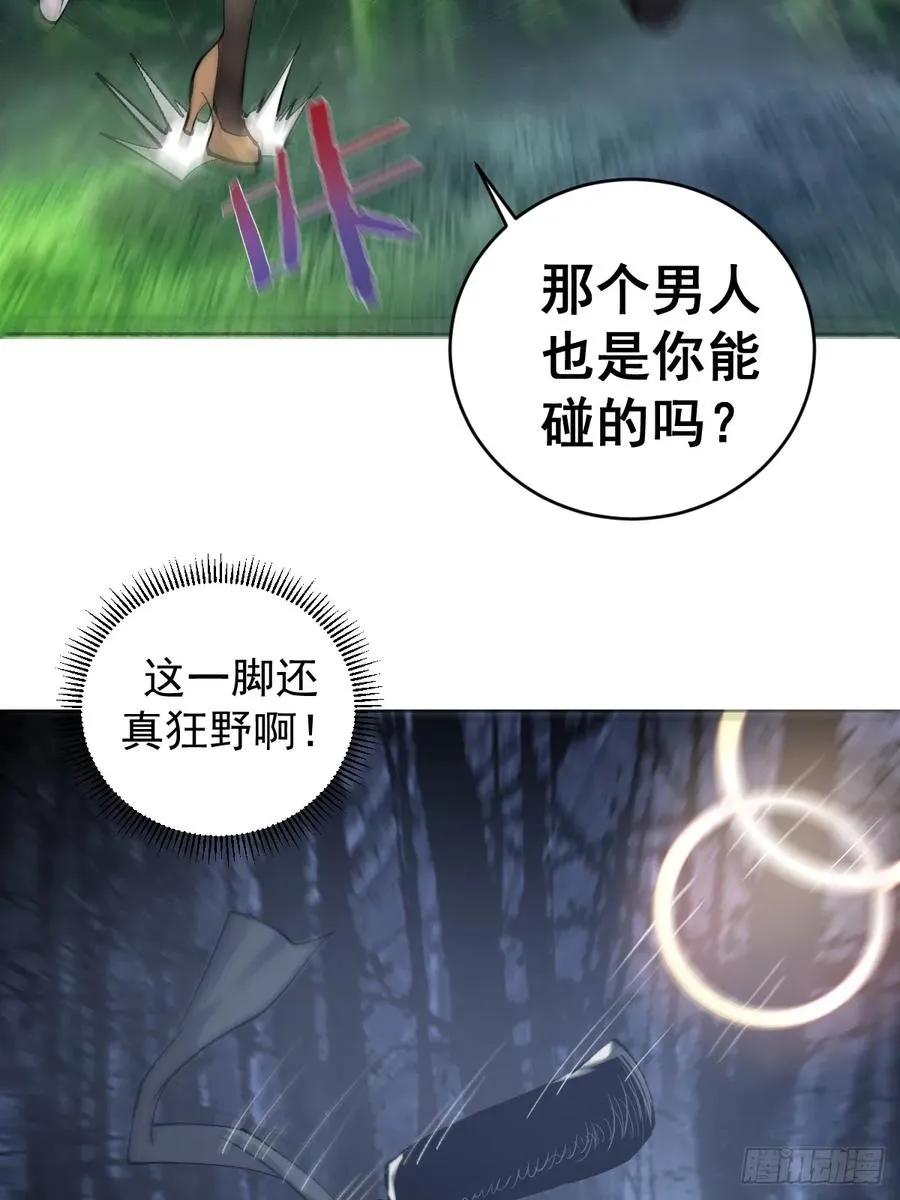 第33话：为爱出头！14