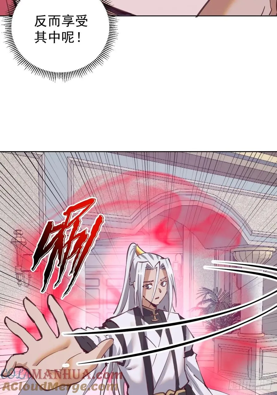 第69话：推倒14