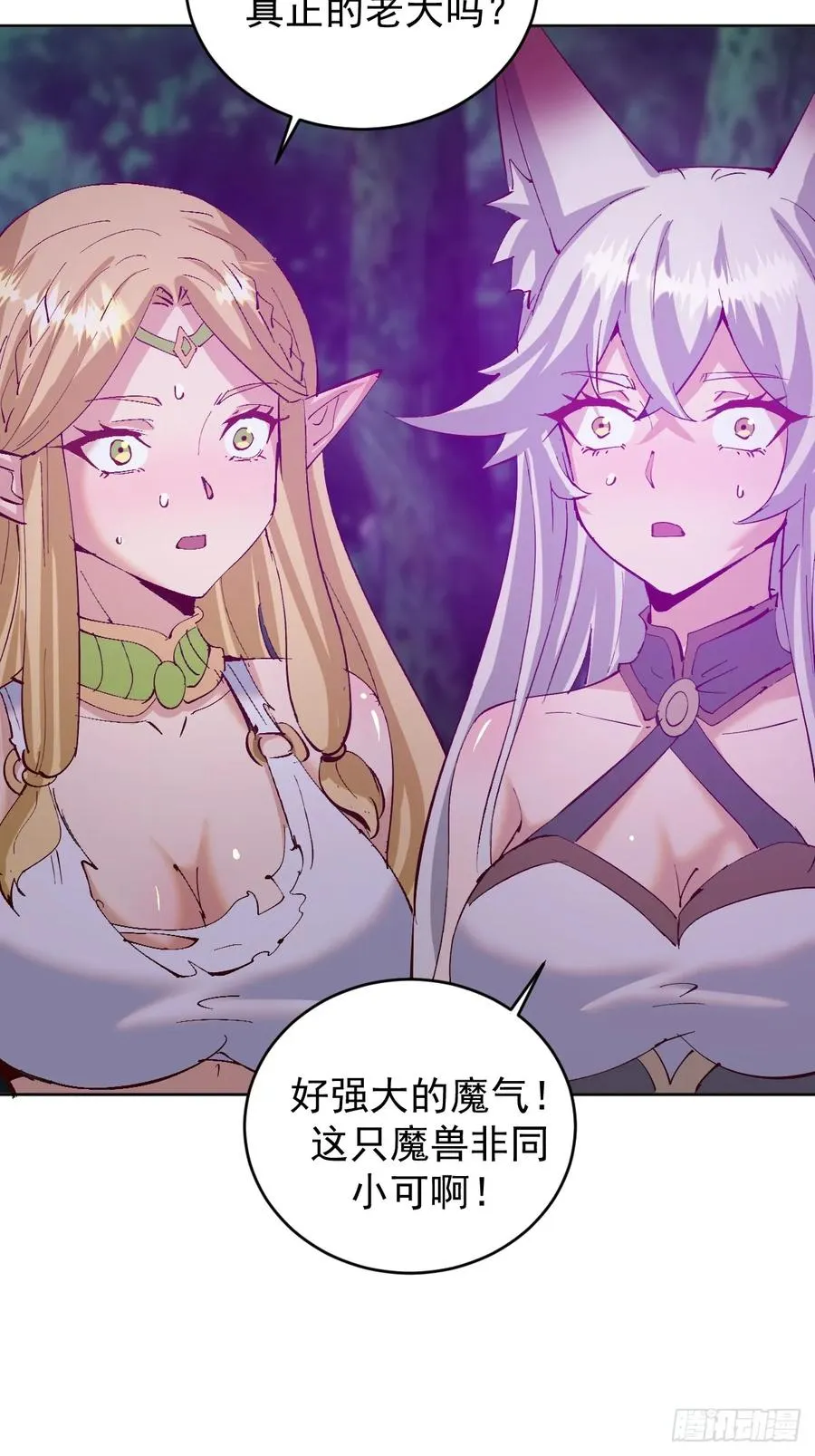 第42话：六阶魔兽3
