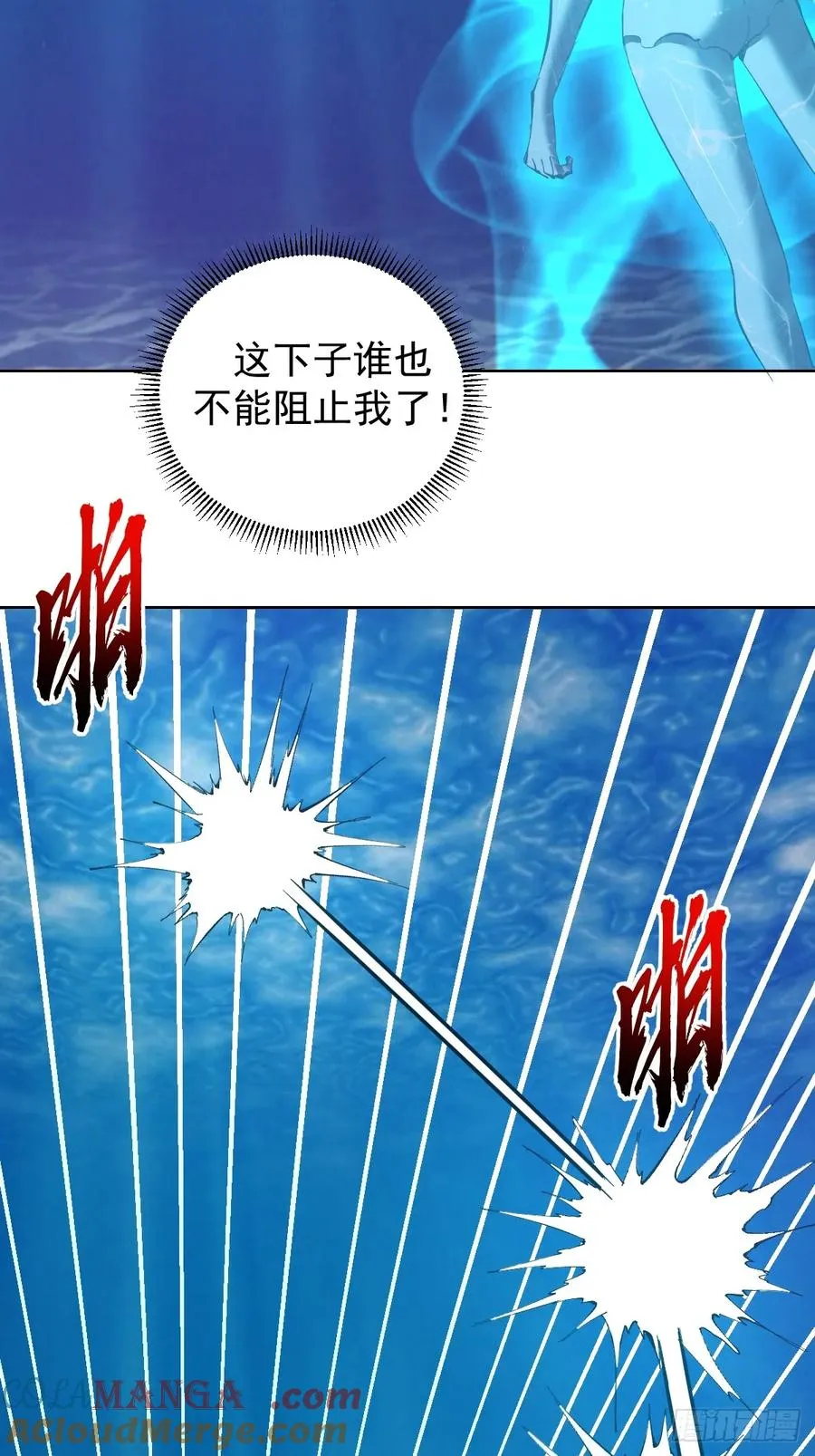 第93话：水战14
