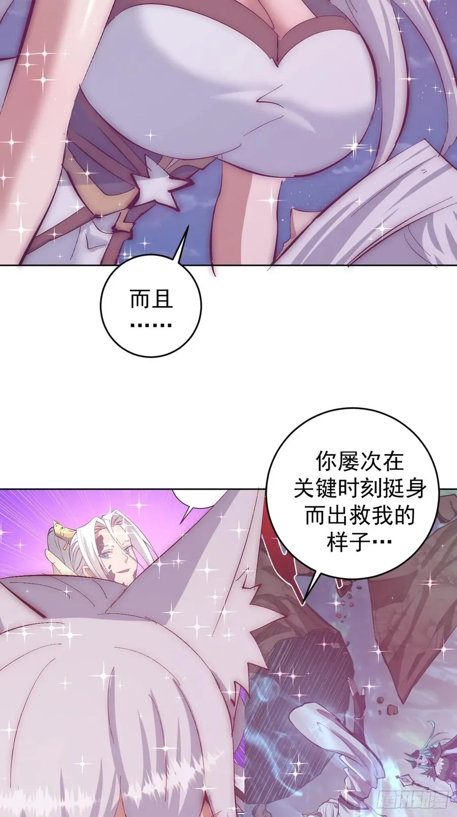 第95话：烈焰19