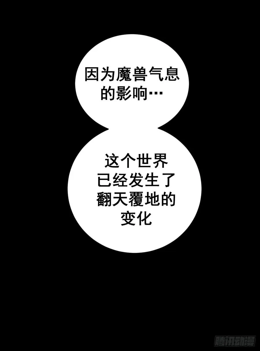 第五话：尘封的过去22
