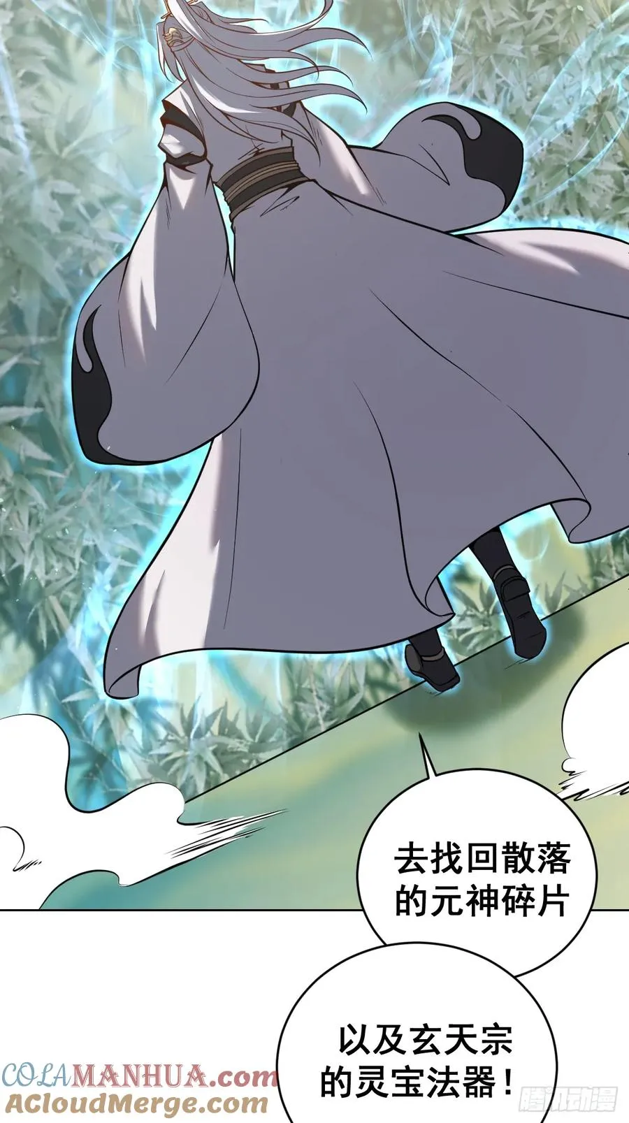 第18话：身世之谜39