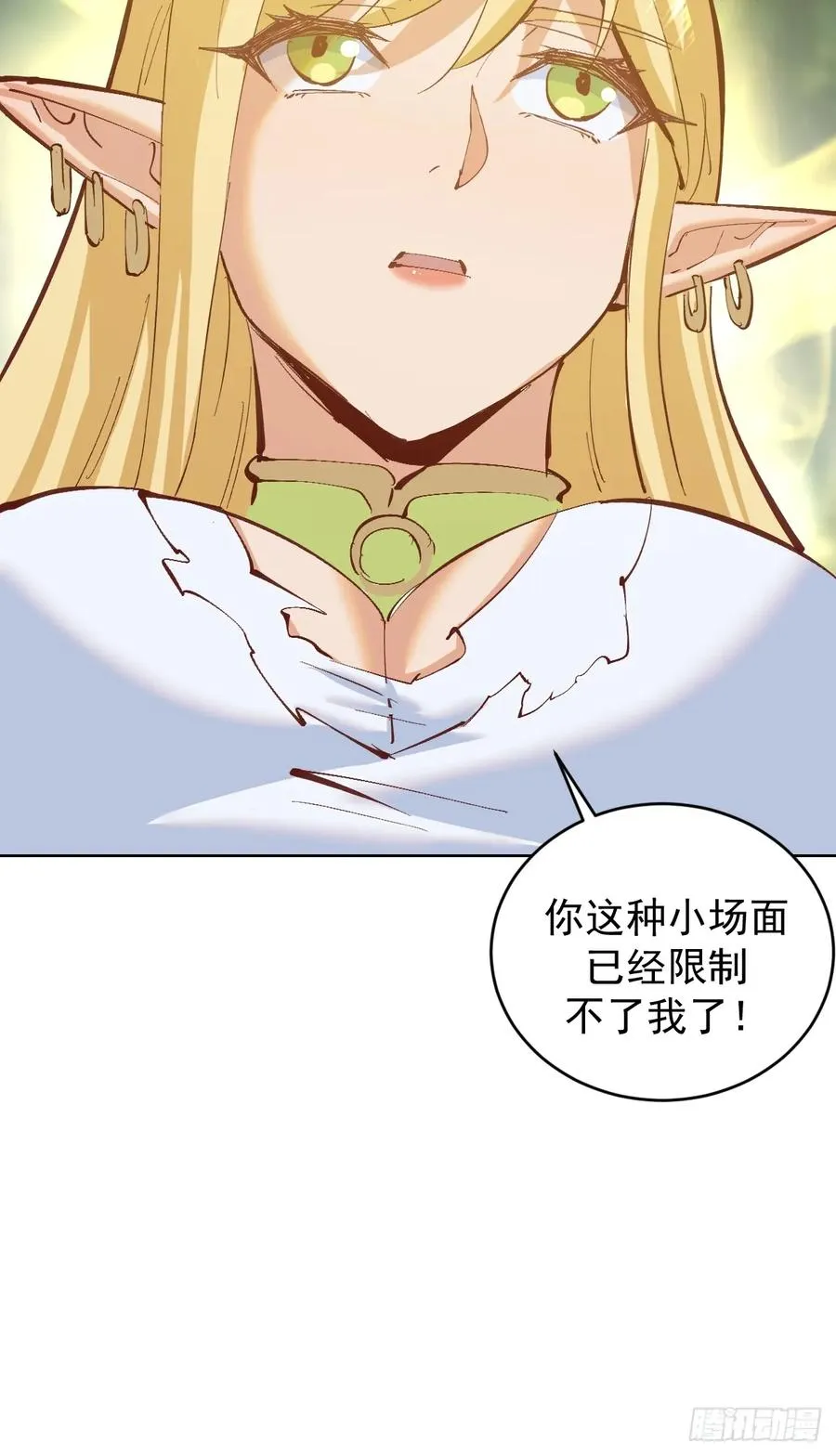 第38话：逐渐离谱的乐芙35