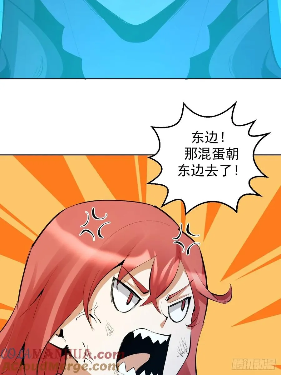 第23话：不速之客9
