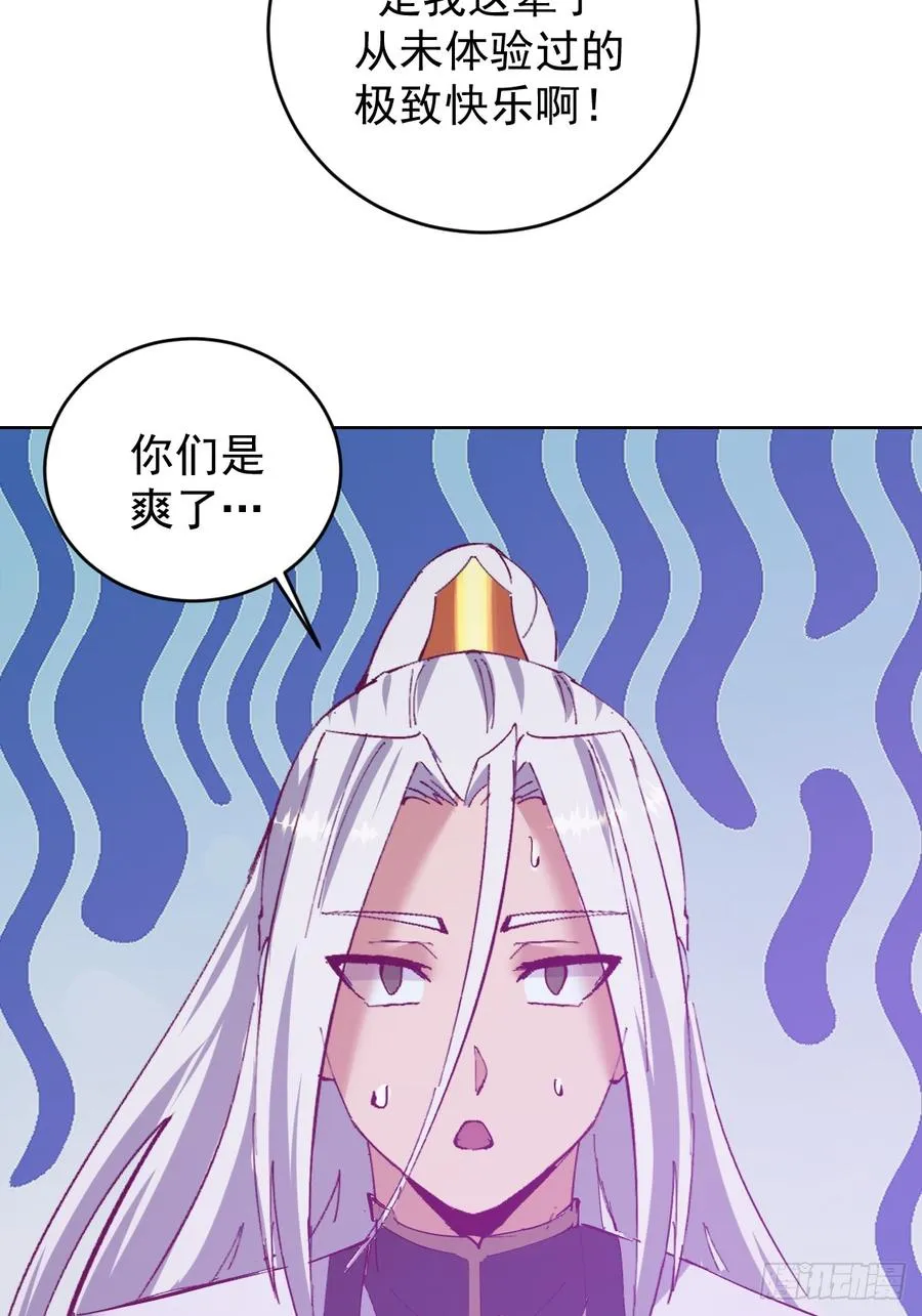 第107话：一起走吗？13