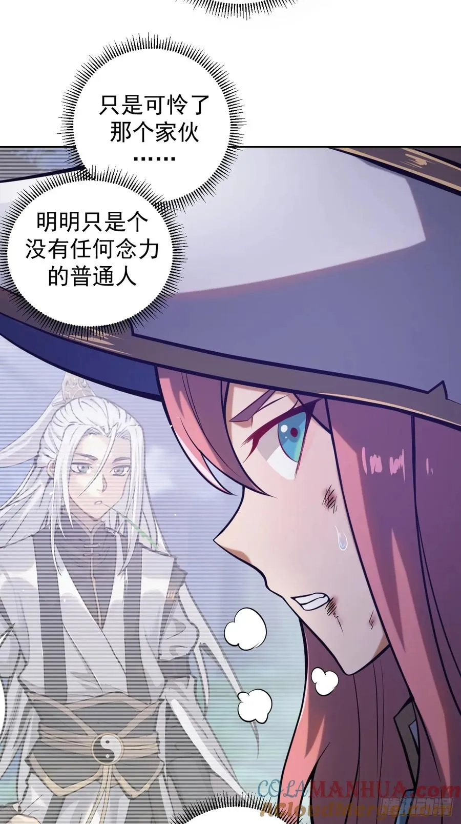 第二话：哥布林酋长33