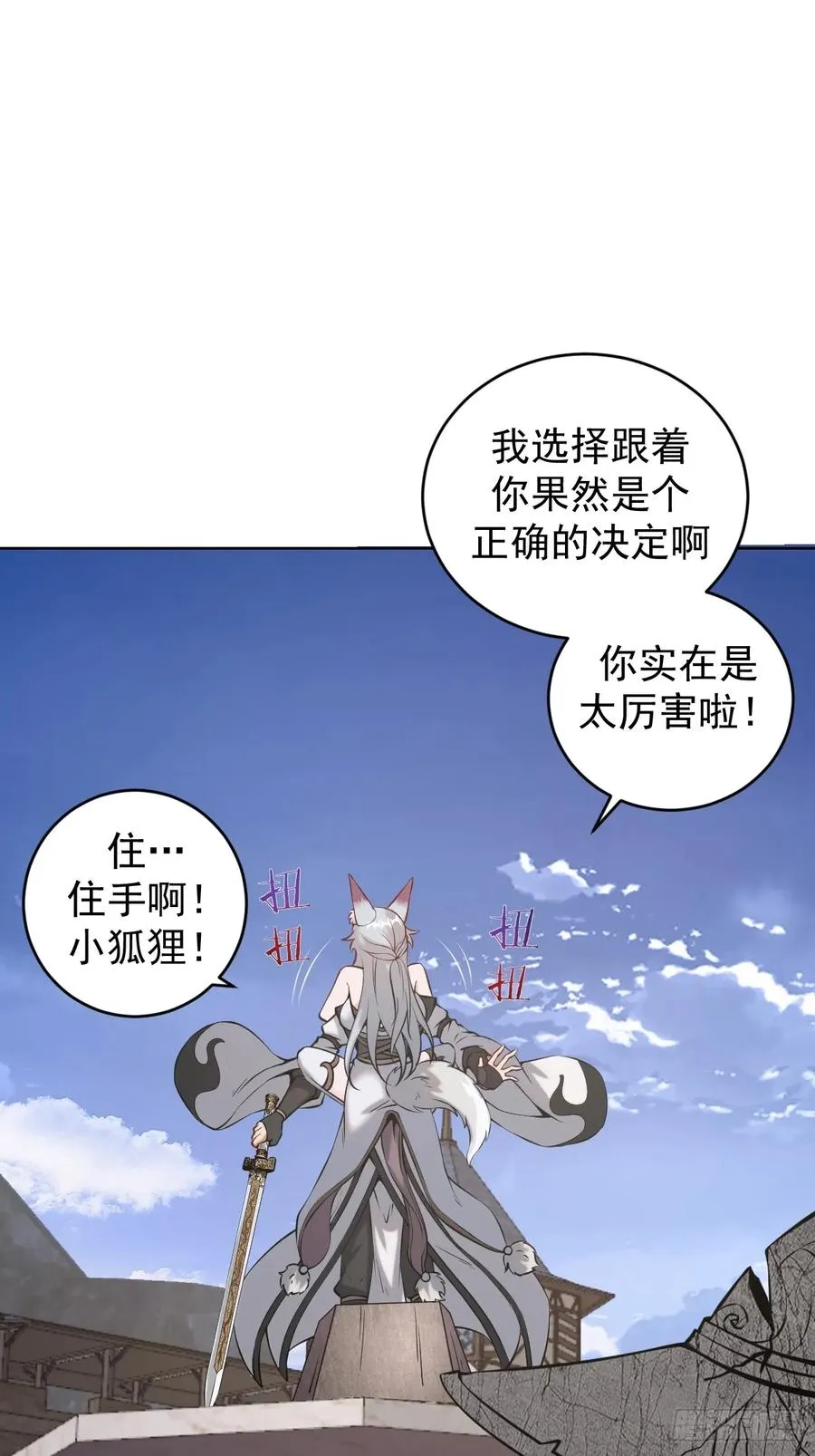 第15话：宴请1