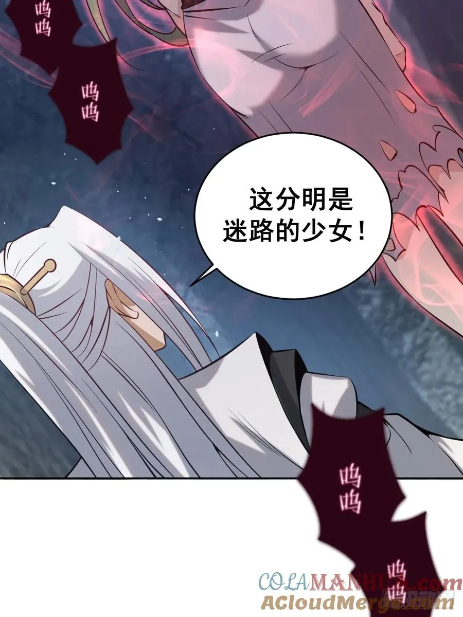 第八话：幽灵谷的噩梦6