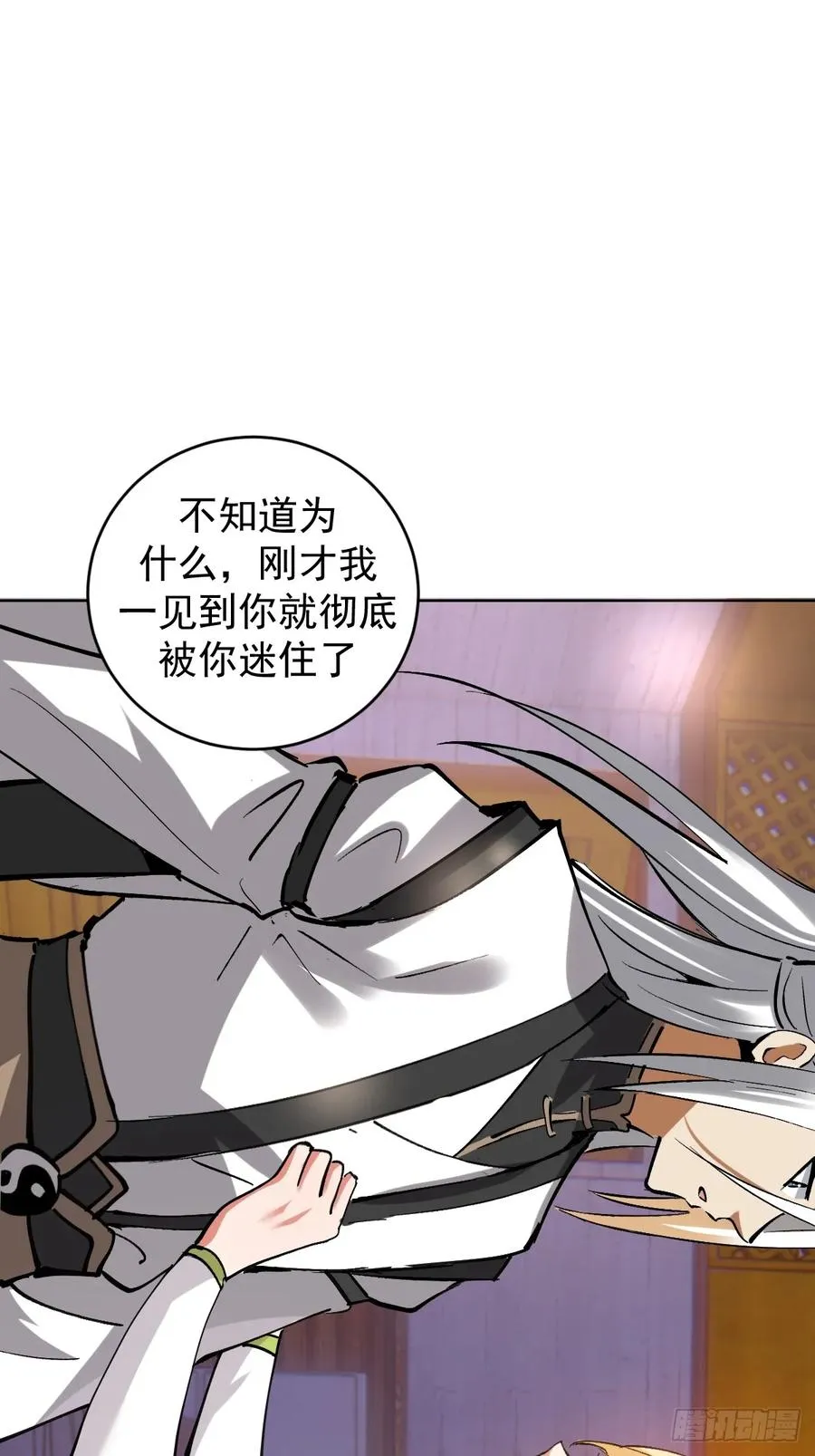 第31话：来嘛，打我呀~1