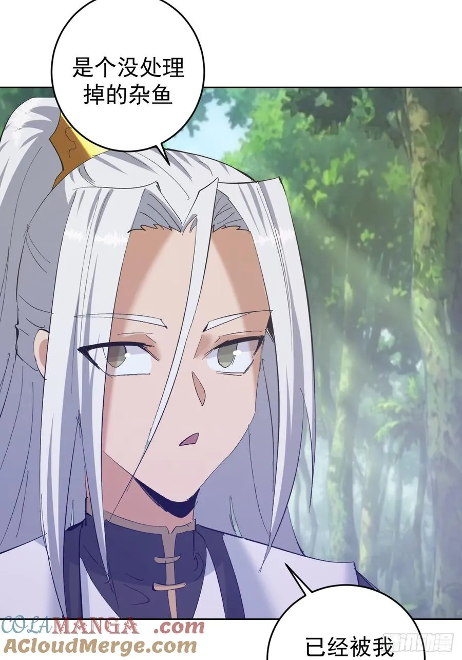 第107话：一起走吗？28