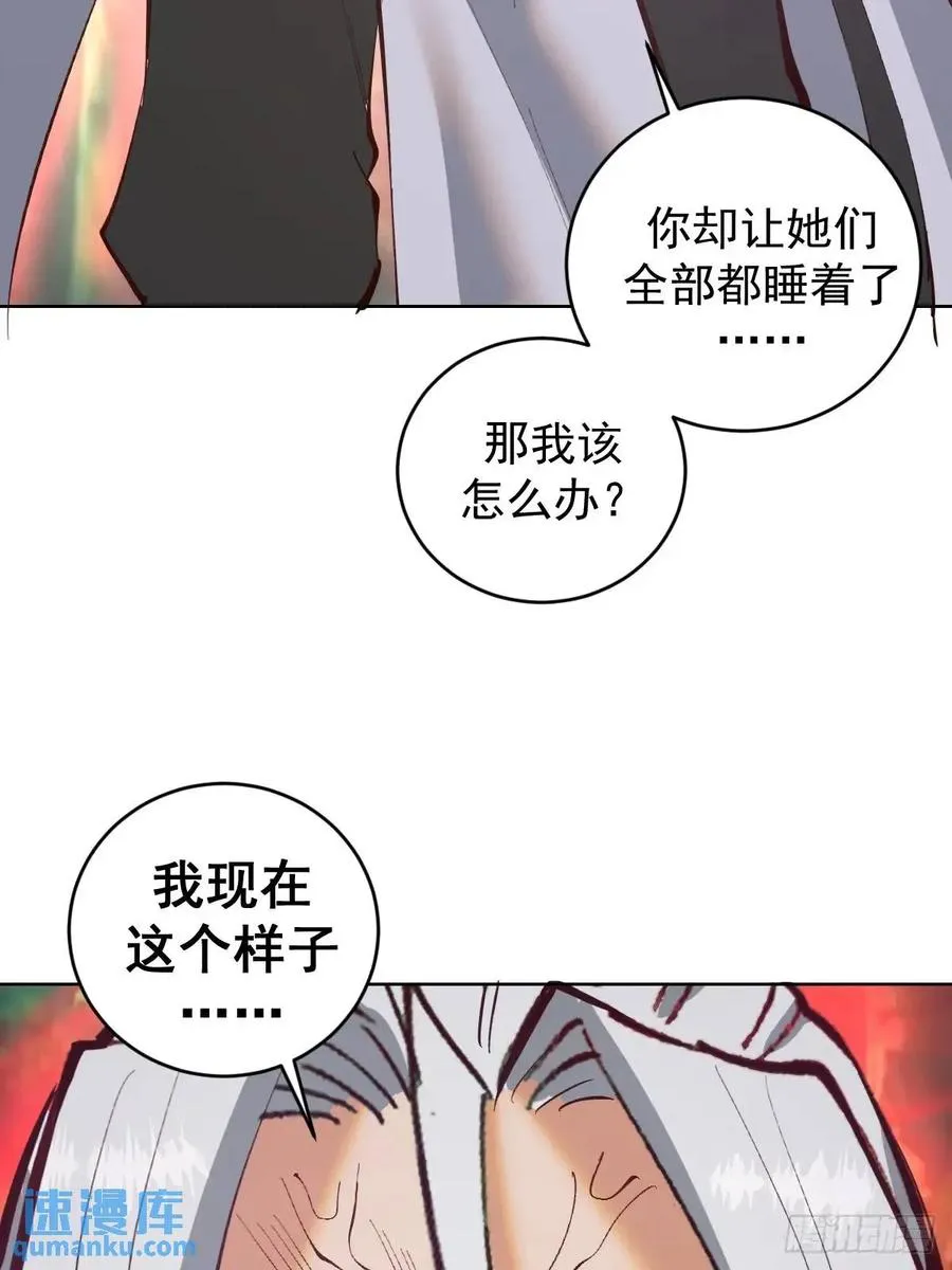 第54话：我来负责19