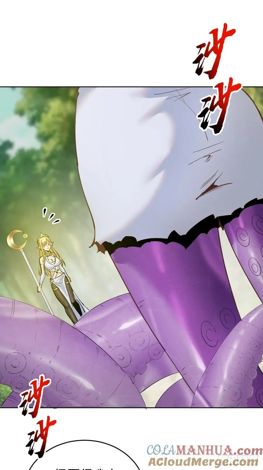 第37话：绝招！酸性喷射！24