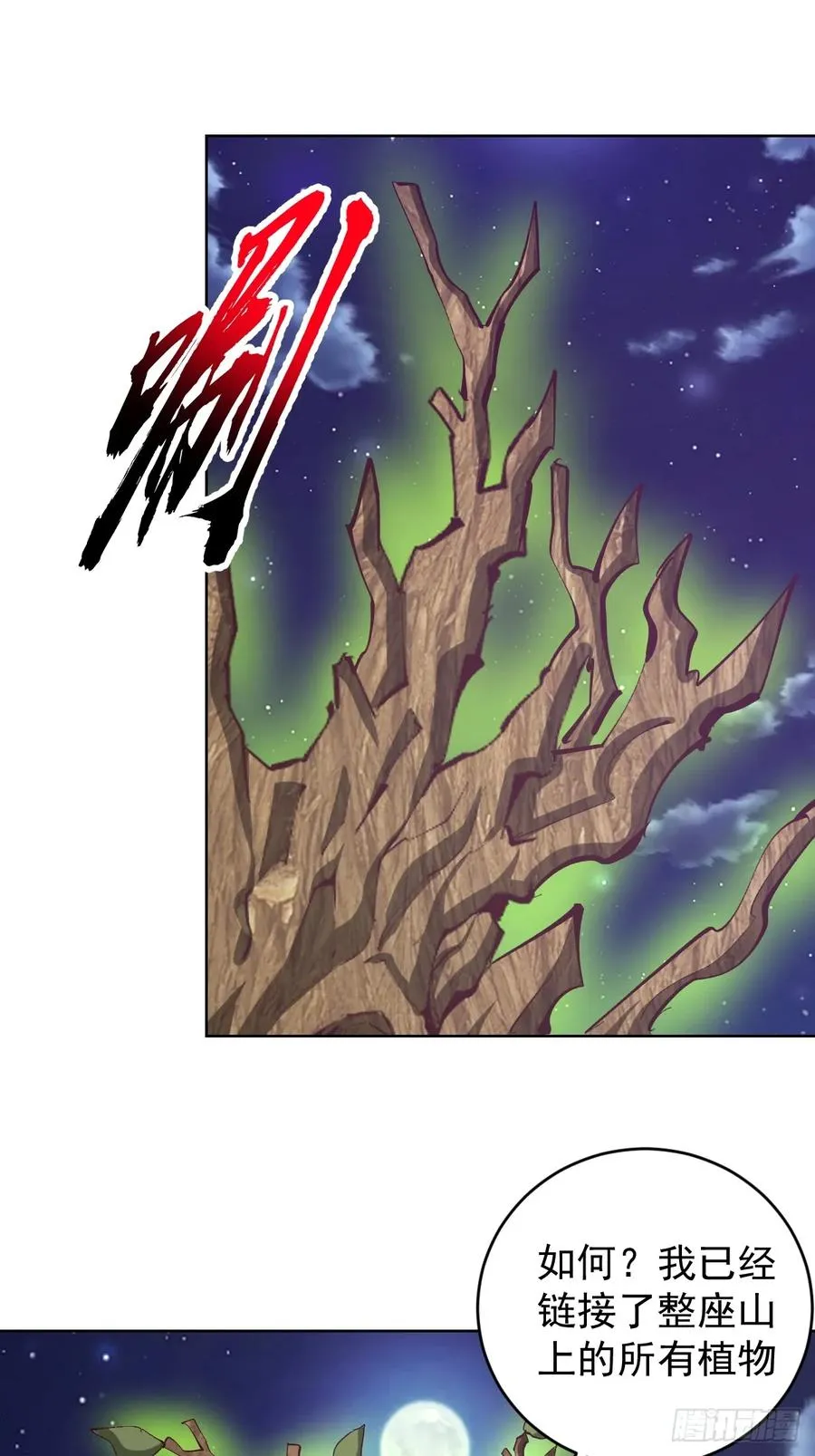 第100话：绝处逢生21