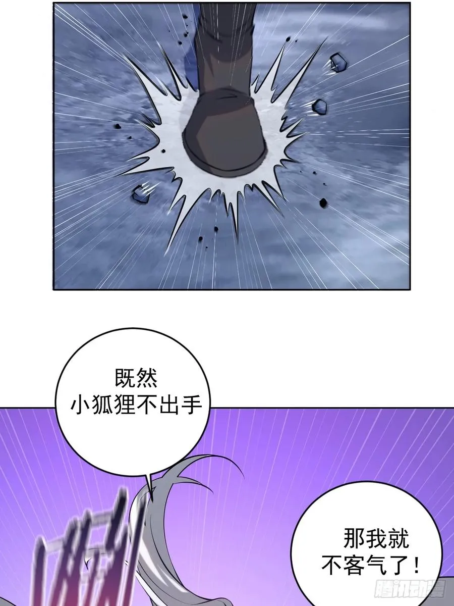 第九话：幽灵女仆22
