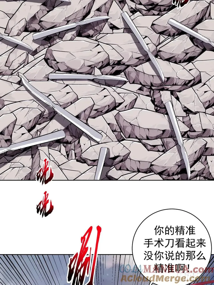第75话：来打一针吧16