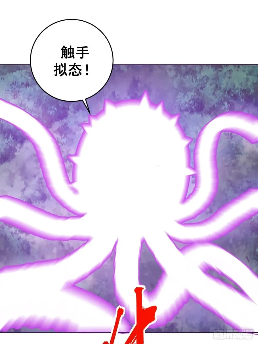 第36话：触手怪10
