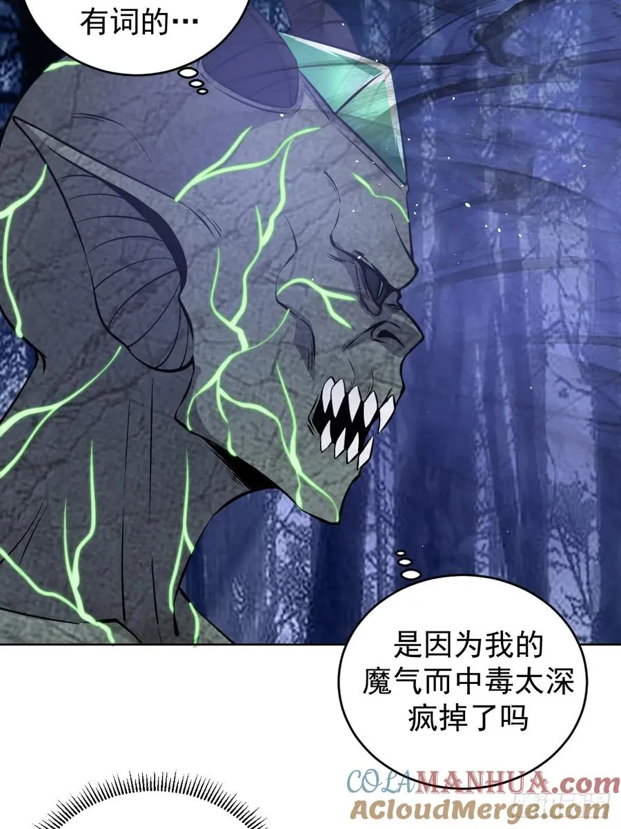 第12话：斩煞雷15