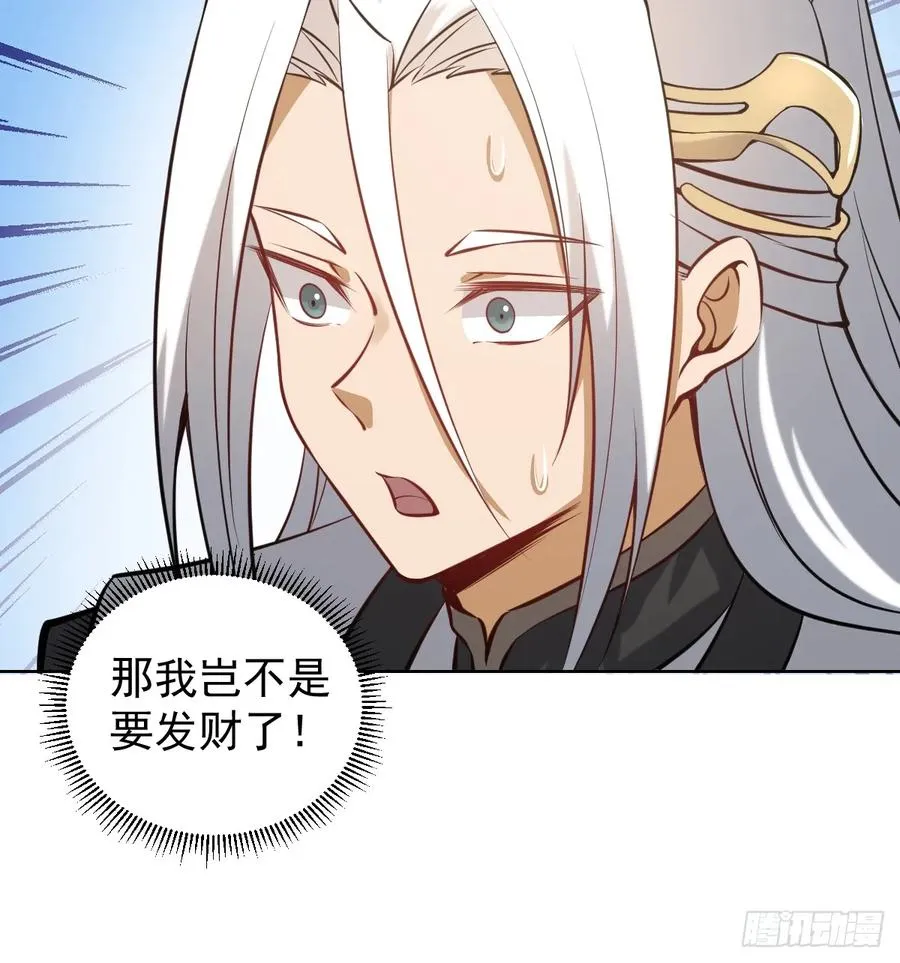第15话：宴请46
