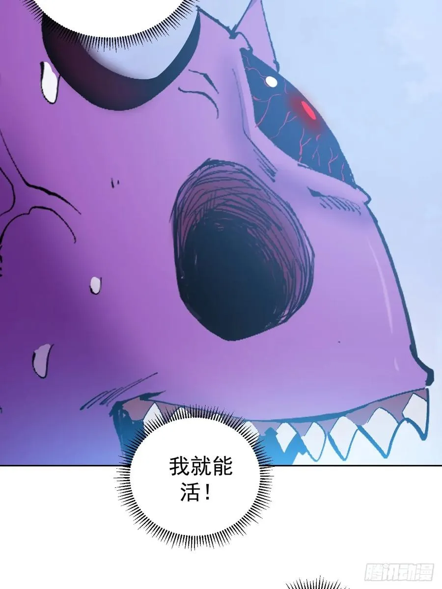 第43话：巨阳精魄7