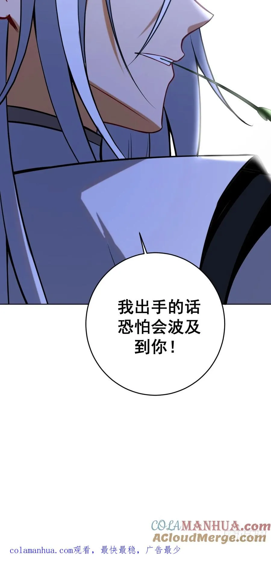 第二话：哥布林酋长45