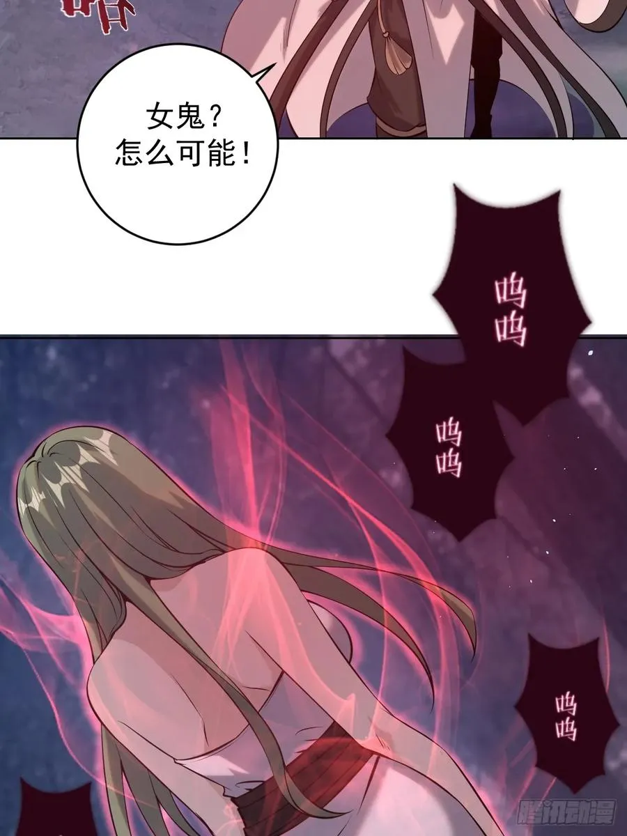 第八话：幽灵谷的噩梦5
