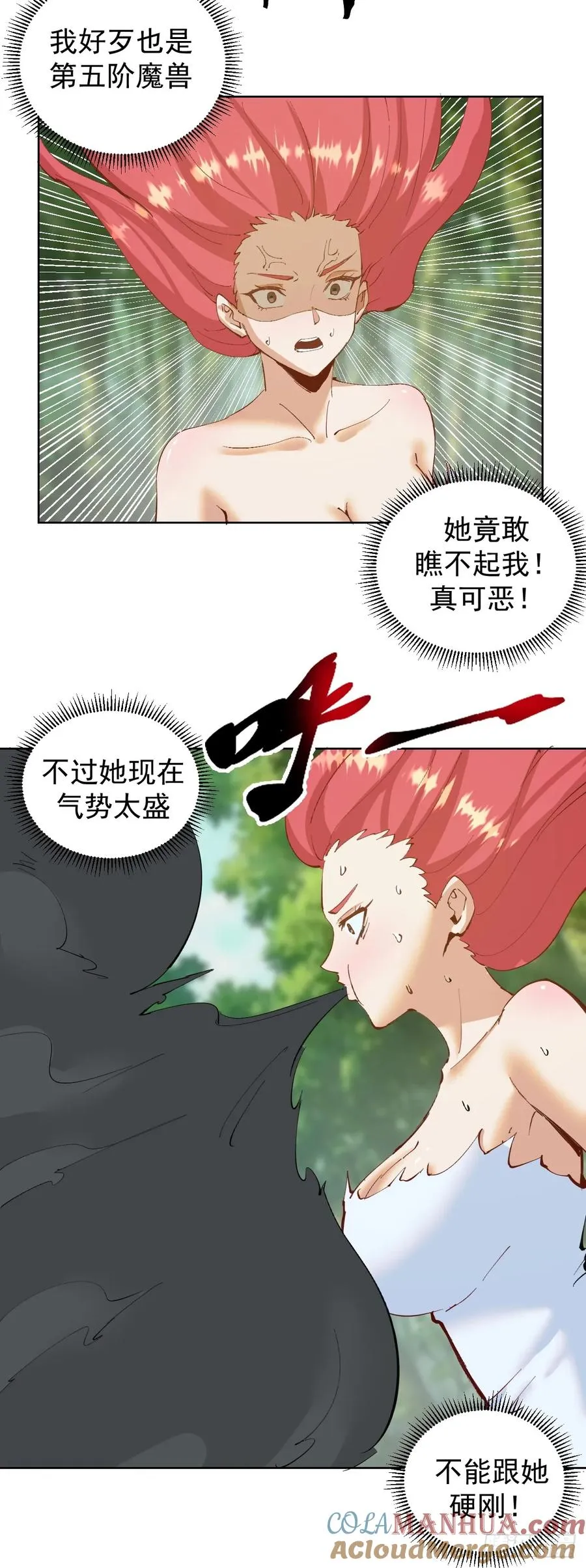 第39话：我全都要9