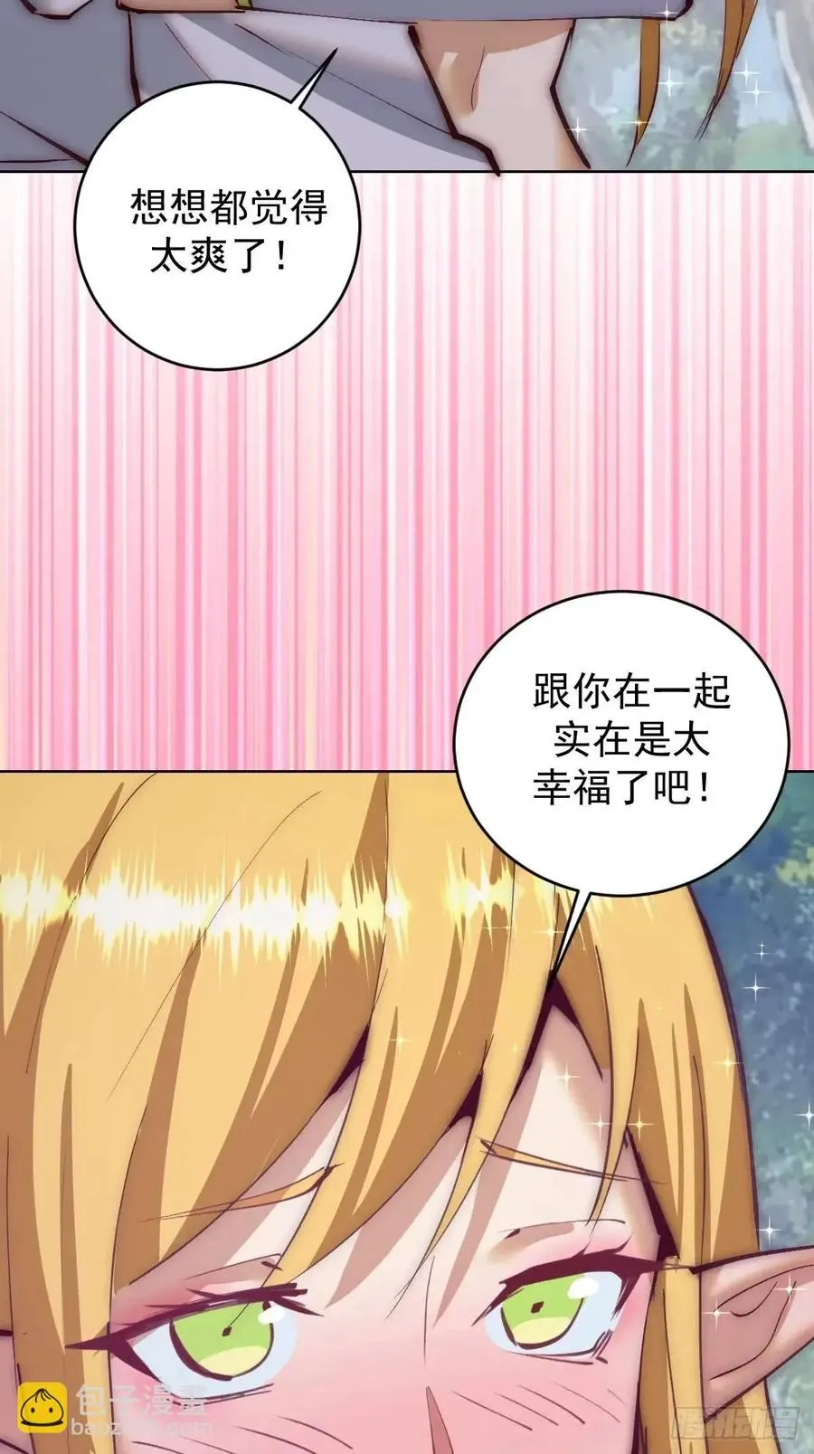 第54话：我来负责41