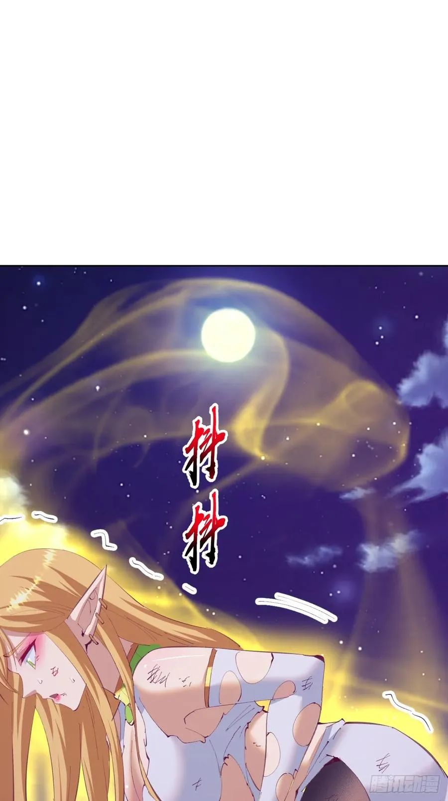 第89话：绝境下的乐芙1