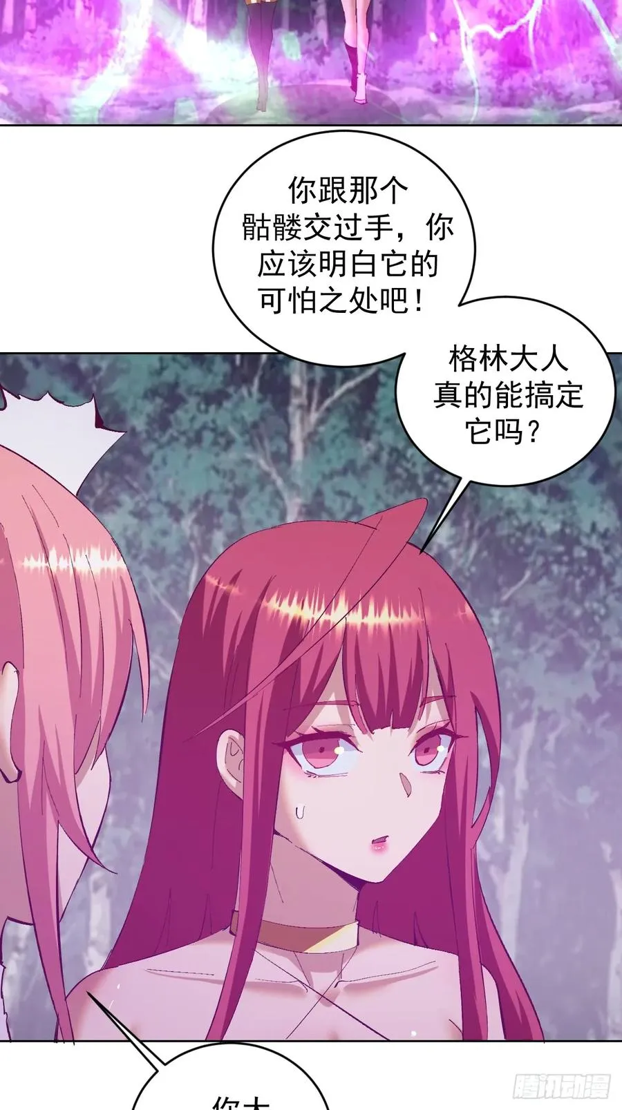 第83话：朝拜3