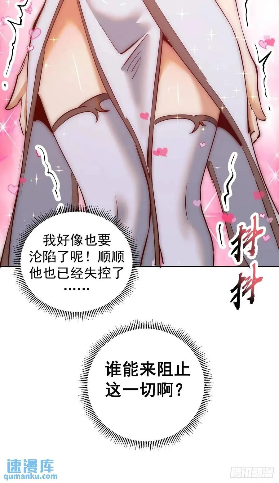 第53话：阻止他35