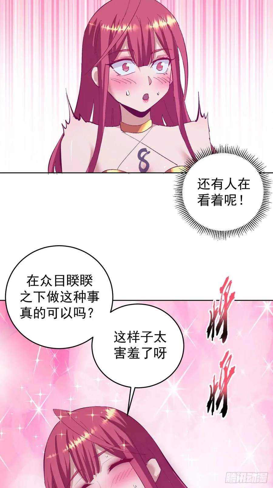 第104话：治疗9