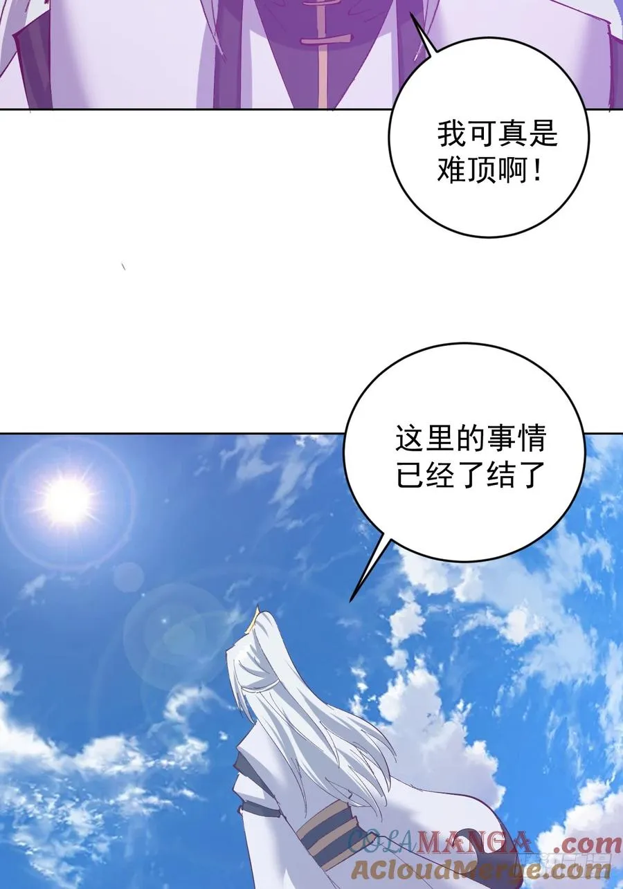 第107话：一起走吗？14