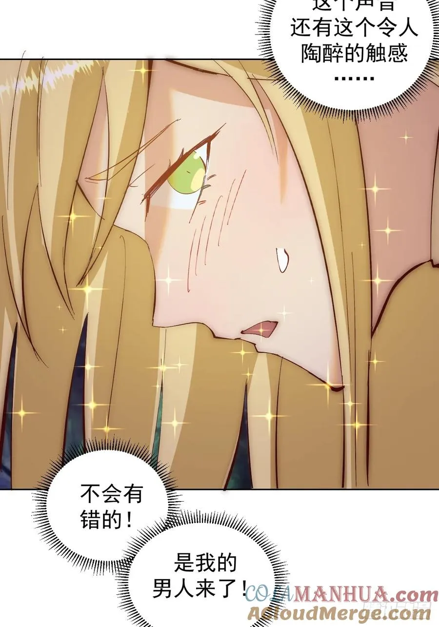 第41话：本王很虚弱~16