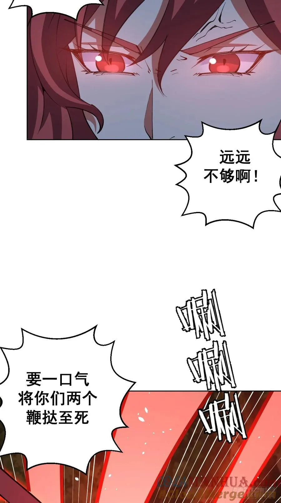 第20话：宽衣剑法27