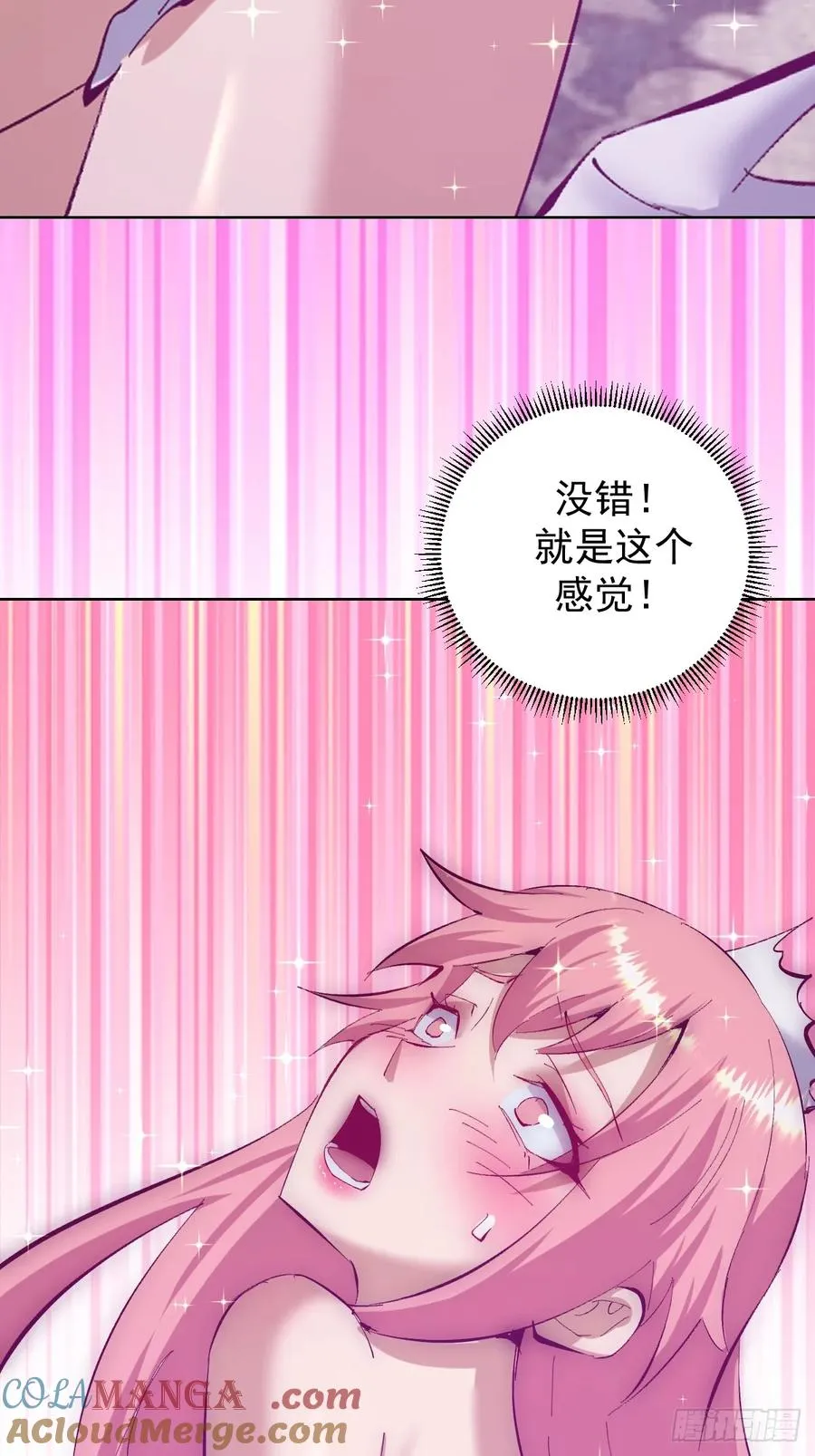 第104话：治疗20