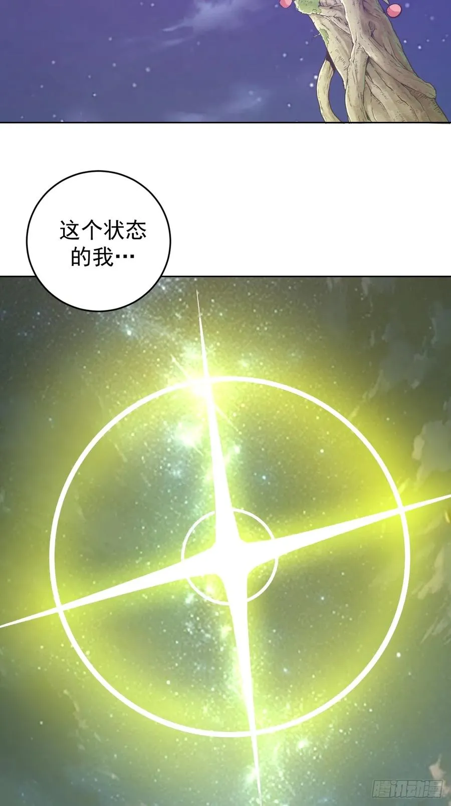 第98话：一口气做掉你33