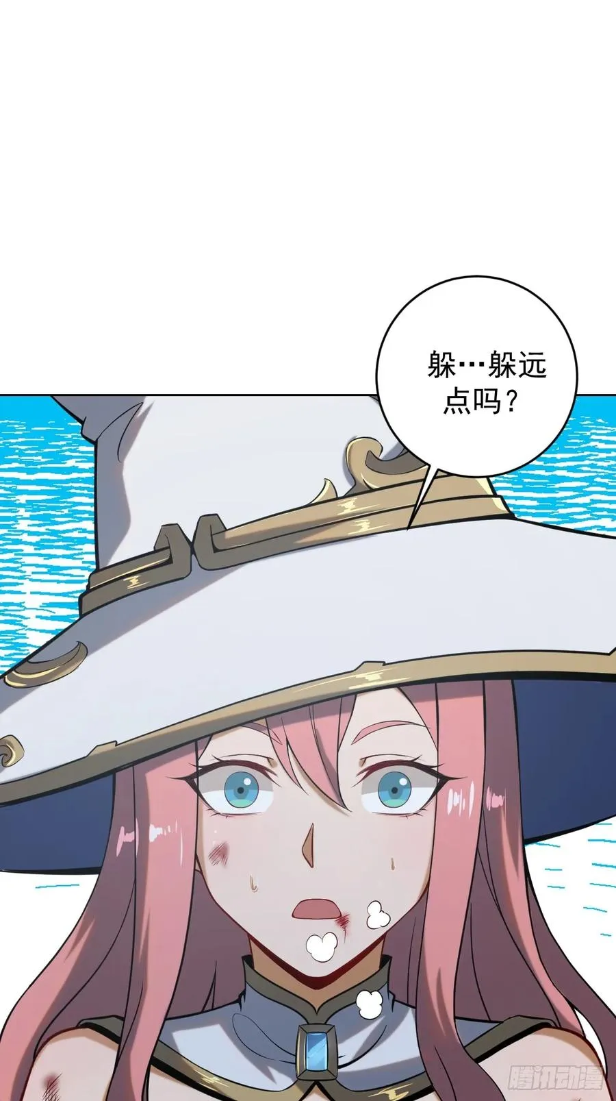 第三话：天雷引1