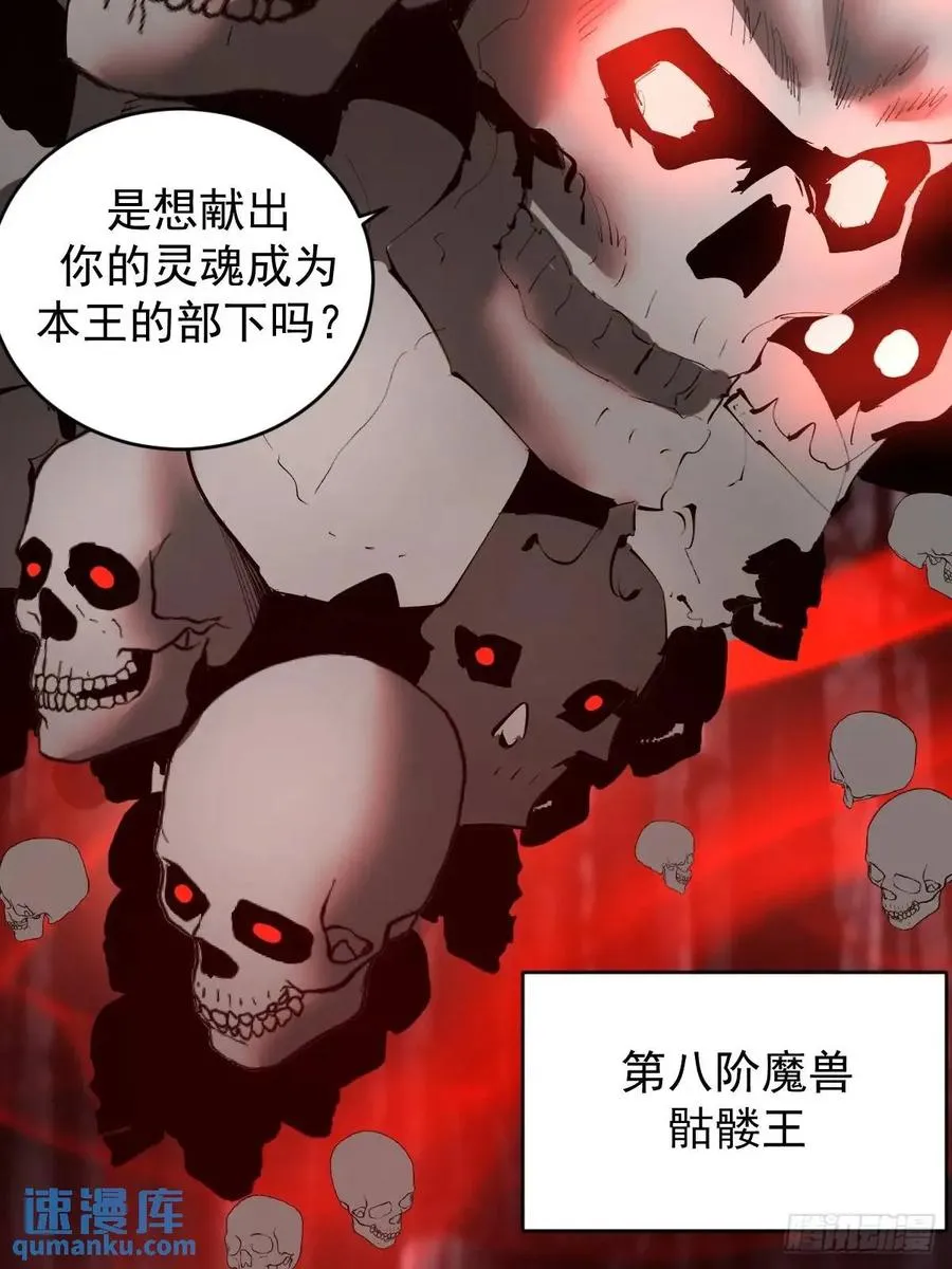 第49话：偷看的惩罚29