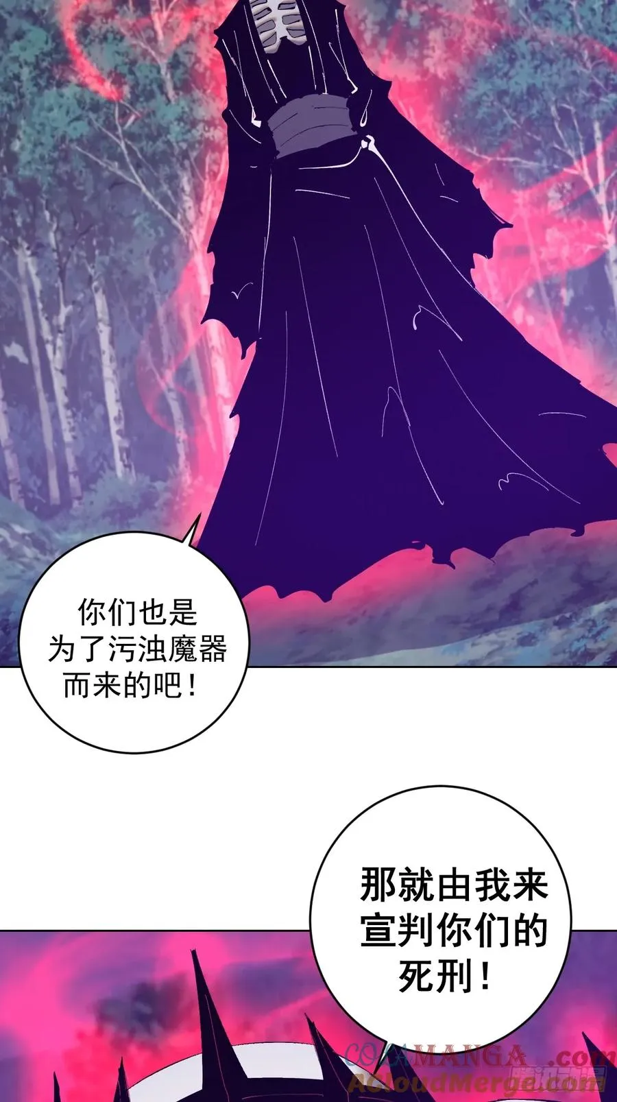 第81话：不速之客34
