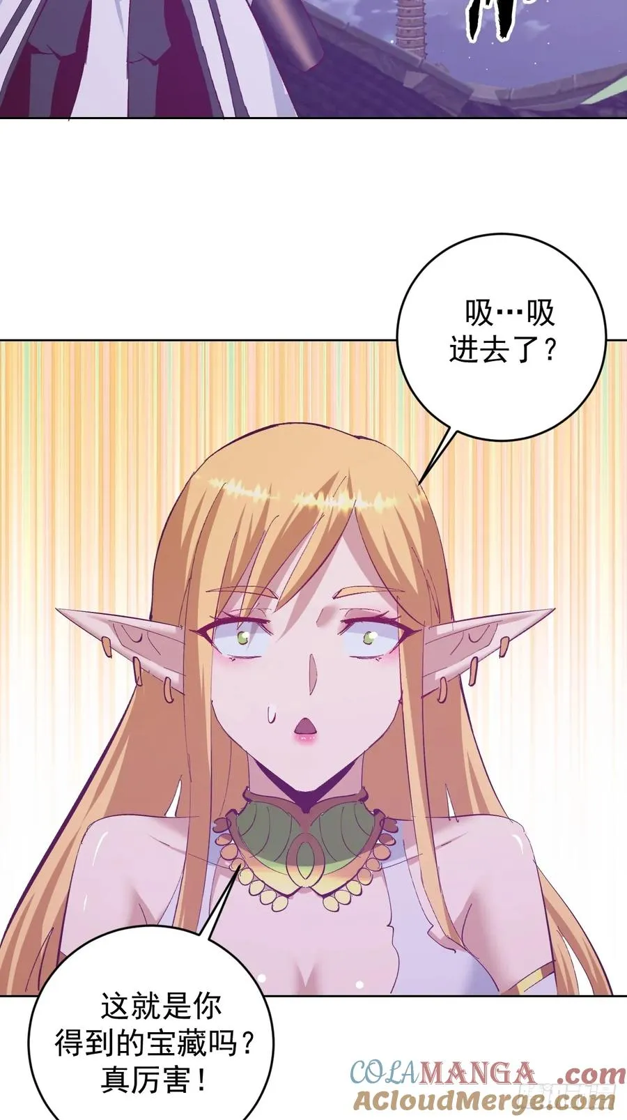 第101话：炼化14