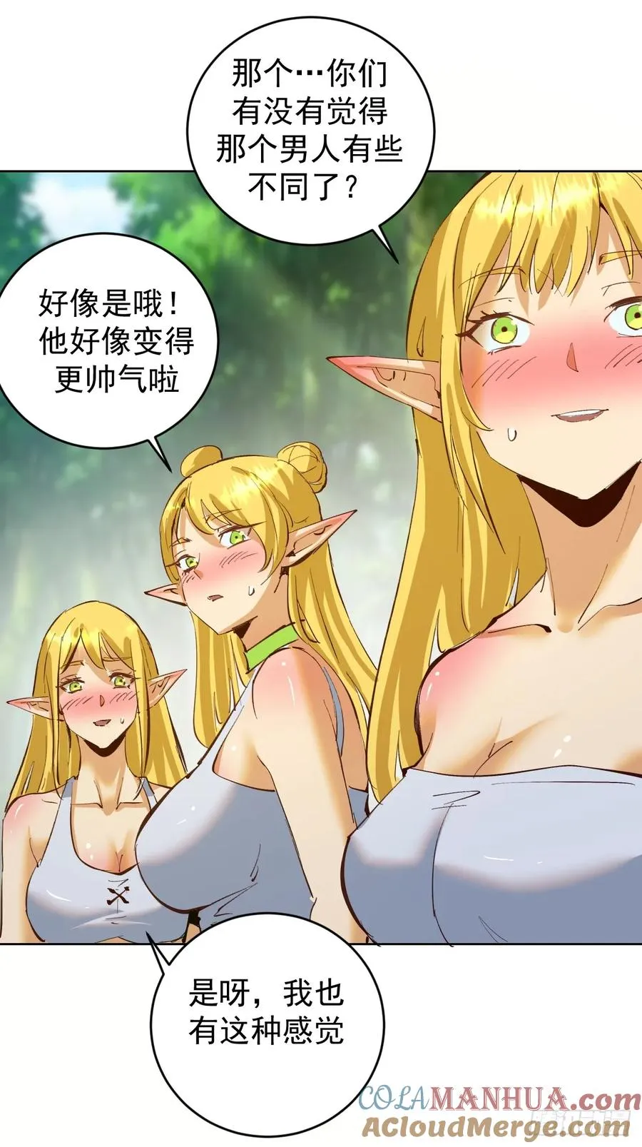 第46话：事后28