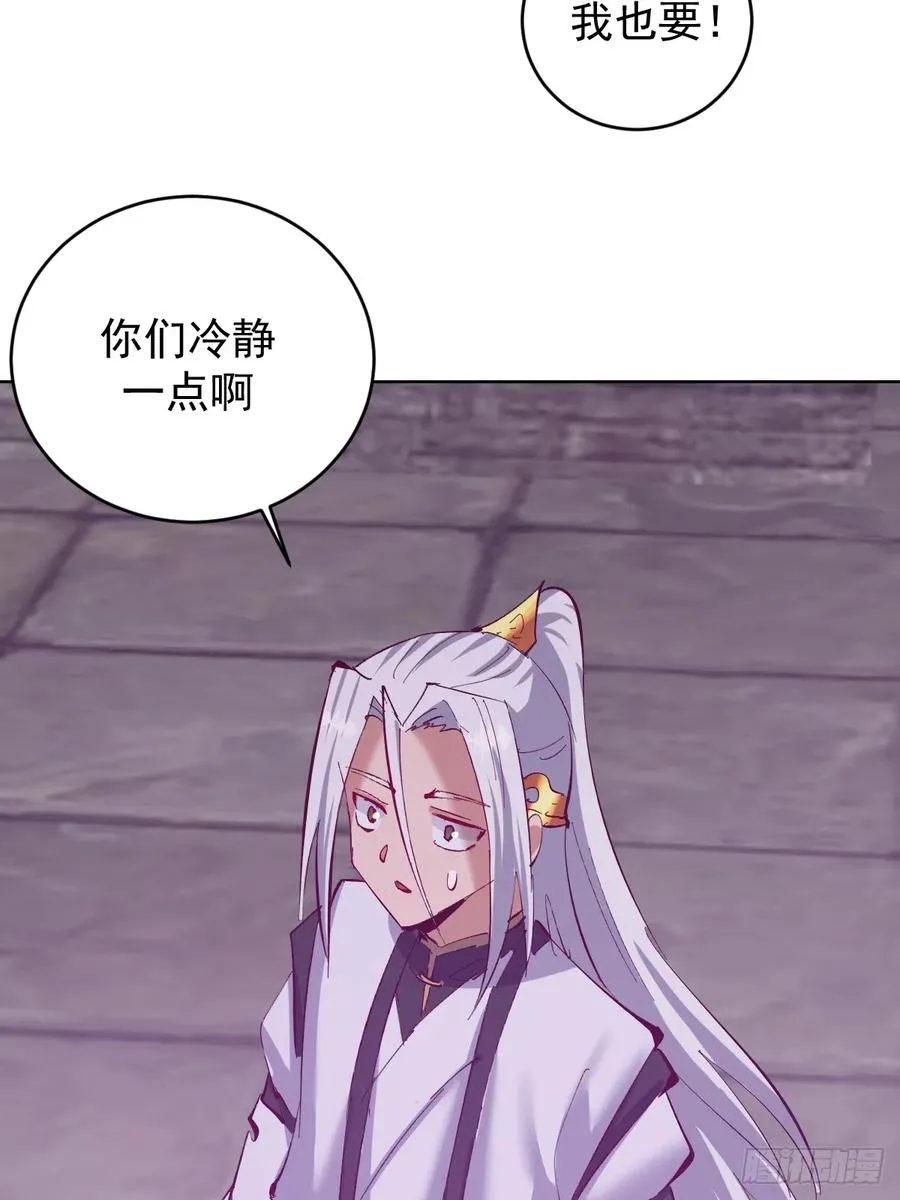 第105话：我现在充满力量15