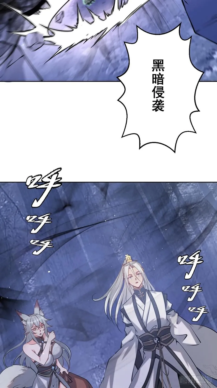 第11话：石像鬼的猜想43