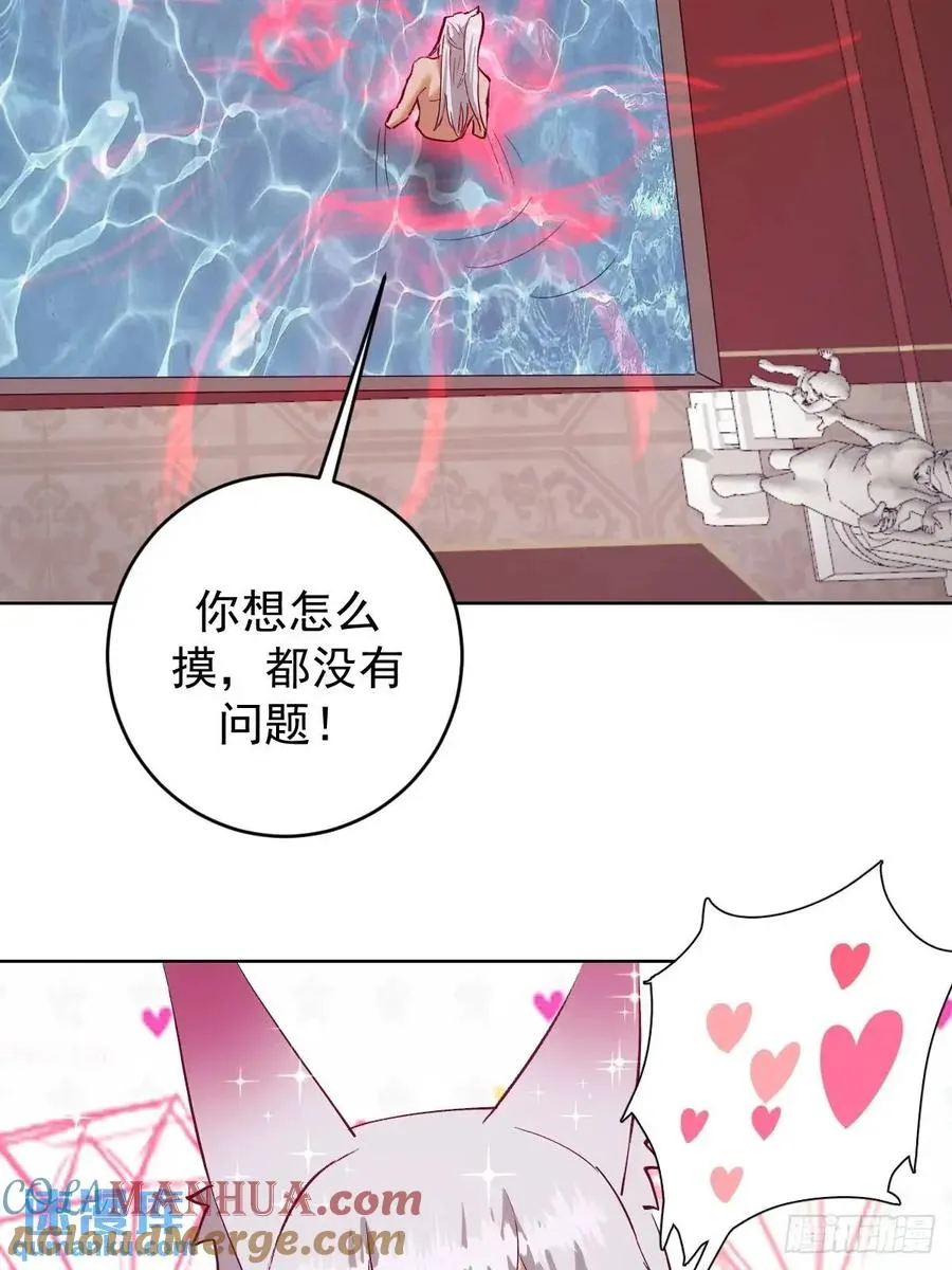 第64话：锻炼一下16