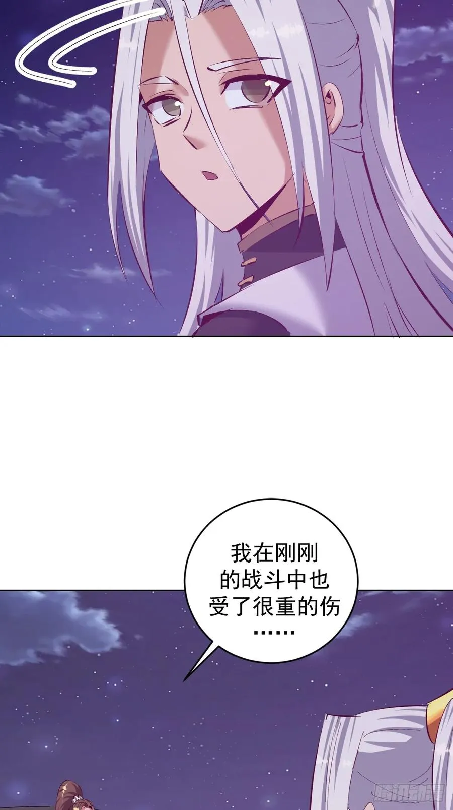 第105话：我现在充满力量7