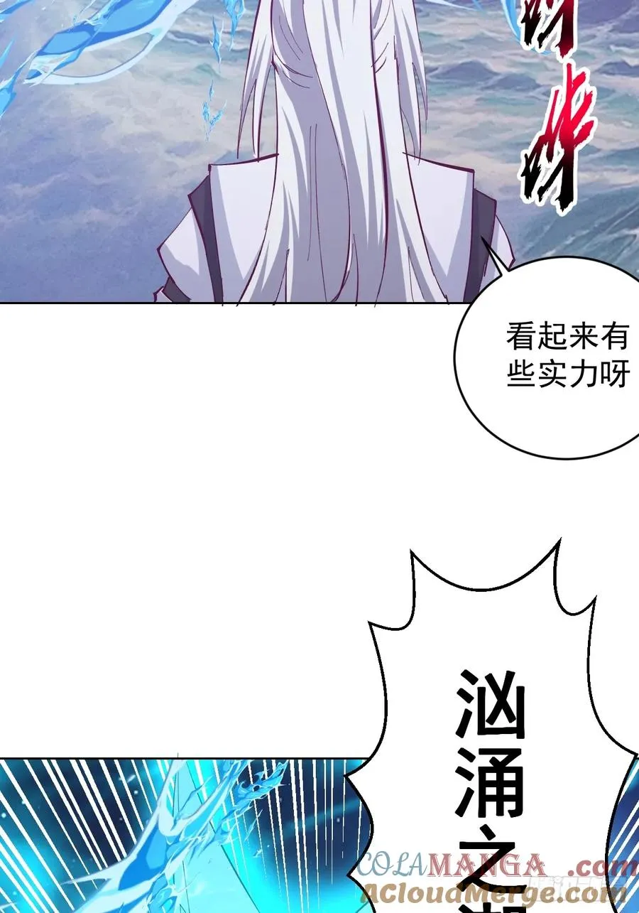 第92话：纯水史莱姆12