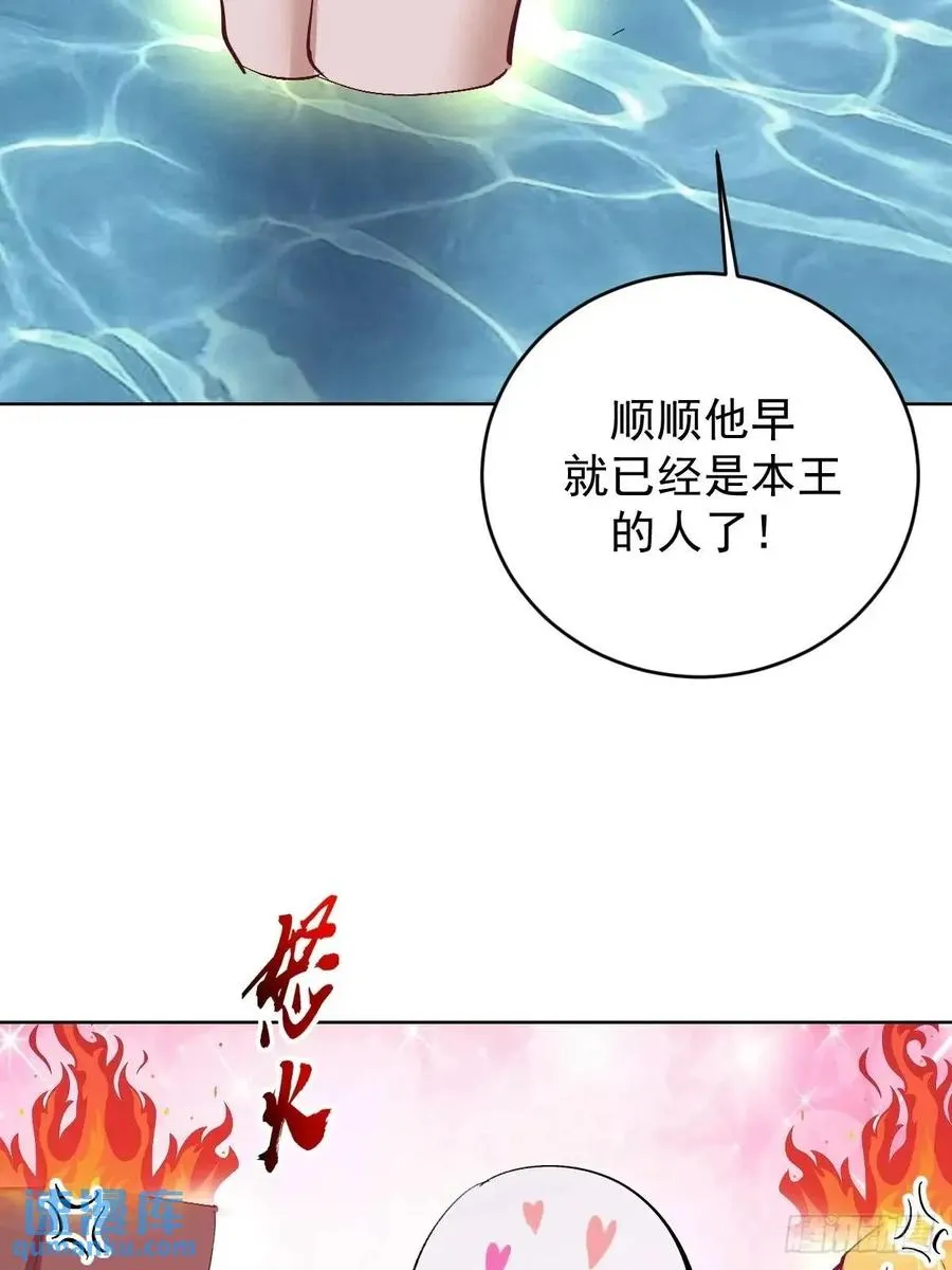 第64话：锻炼一下35
